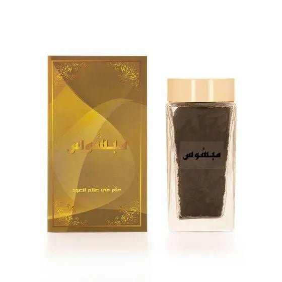 Mabsous Al Majed 28 gm Incense By Al Majed Perfume — view 1