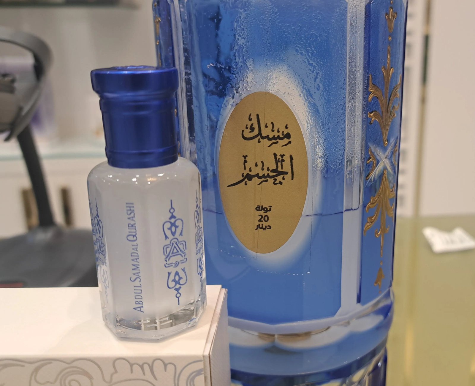 Body Musk Oil By Abdul Samad Al Qurashi Perfume — view 1